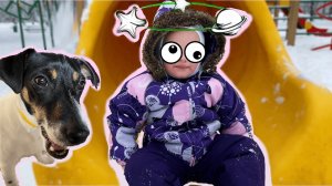 ПРОГУЛКА НА ДЕТСКОЙ ПЛОЩАДКЕ ЗИМОЙ. МИРА И ПАПА КАТАЮТСЯ С ГОРКИ!