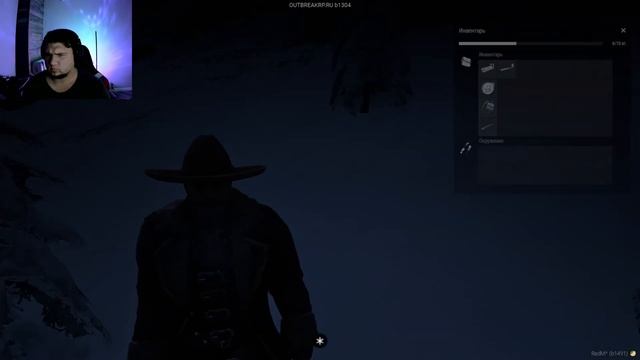 RDR 2 rp - OUTBREAK - Выжить любой ценой! День 1 смотреть онлайн