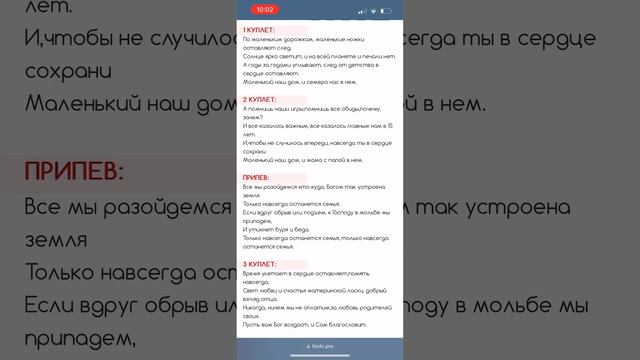 Минус Семья- Авана смотреть онлайн