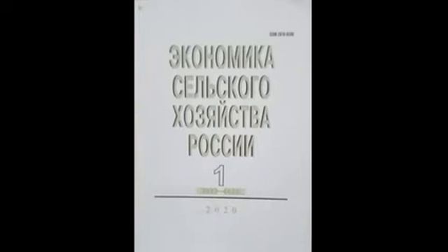 Видеообзор «Устойчивое развитие и модернизация сельских территорий» смотреть онлайн