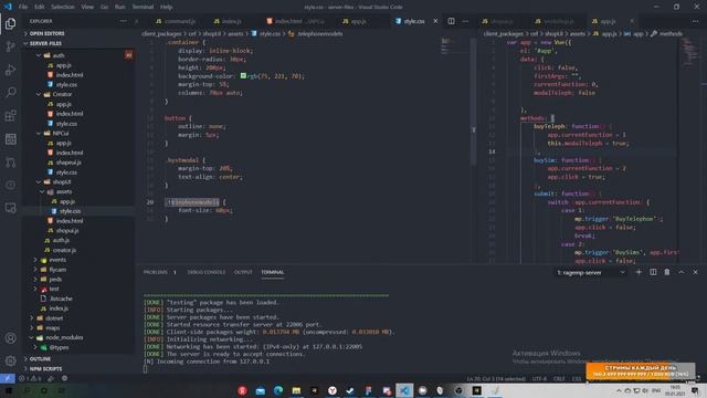 Разрабатываем на RAGEMP | Делаем систему покупки телефона и присовение номера. смотреть онлайн