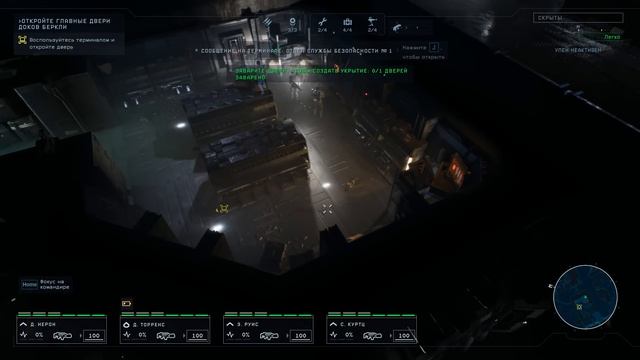 Доки Беркли ⬛️ Прохождение Aliens: Dark Descent #9 [Кошмар] смотреть онлайн