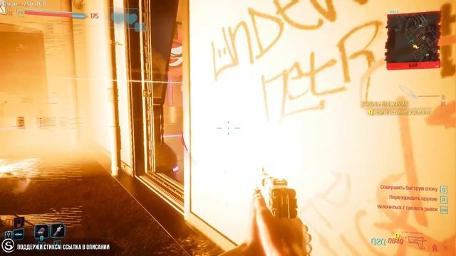 Cyberpunk 2077: Phantom Liberty со Стиксом. #3 Киборг-убийца смотреть онлайн