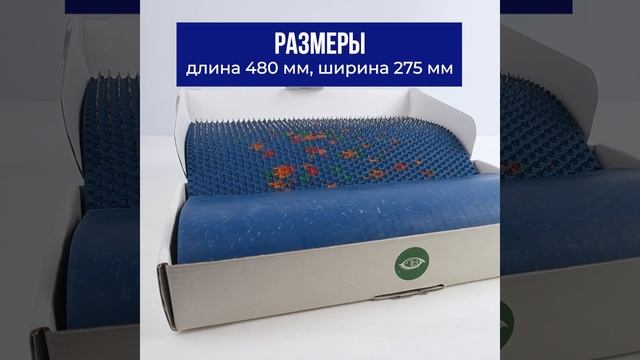 Игольчатый аппликатор коврик Ляпко большой. Краткий обзор для маркетплейсов