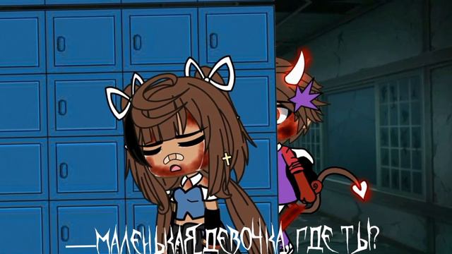 Маленькая девочка (Моя старая анимация) смотреть онлайн