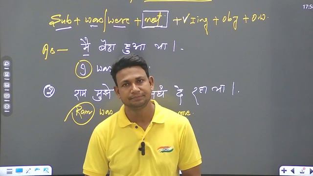 Past Continuous Tense With Example || Learn English Grammar | Concept + Examples By Rinku Sir смотреть онлайн