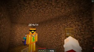 ТОННЕЛЬ ПЭННА ПРОТИВ ТОННЕЛЬ НУБИКА ГРИФЕРА ЭДИКА И ДЕНЬГИ В МАЙНКРАФТ! 100% ТРОЛЛИНГ MINECRAFT