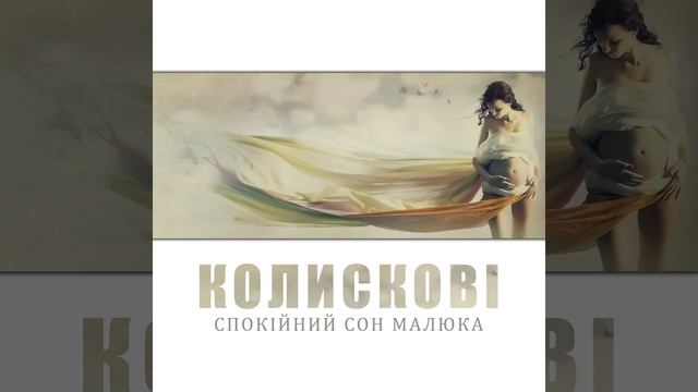 Тихий сон смотреть онлайн