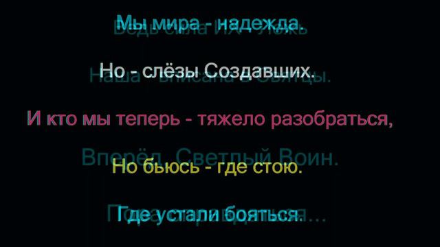 Мы были когда то из Солнца и Стали... смотреть онлайн