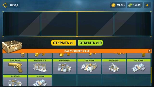 ? ОТКРЫТИЕ 30 ГОЛДЕН КЕЙСОВ В COUNTER ATTACK смотреть онлайн