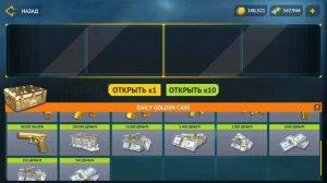 ? ОТКРЫТИЕ 30 ГОЛДЕН КЕЙСОВ В COUNTER ATTACK