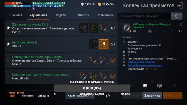 язычник: Нет пути домой/родной кластер эрика смотреть онлайн