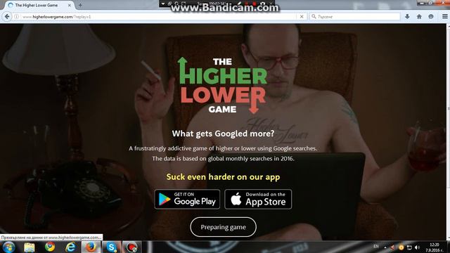 Извинение към StarCrafter''sBG|TheHigherLowerGame смотреть онлайн