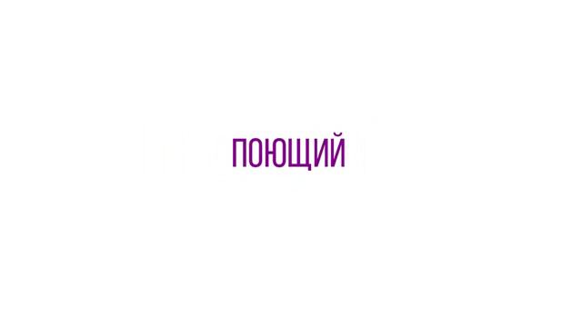Небар Сочи порезано смотреть онлайн