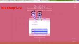 в чем подвох кэшбэк сервисов