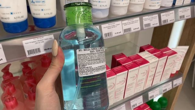 Видеообзор Вода мицеллярная Себиум H2O / Sebium H2O смотреть онлайн