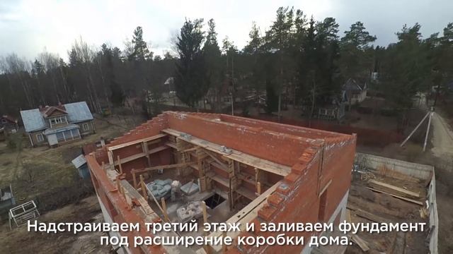 Реконструкция частного дома с расширением площади. смотреть онлайн