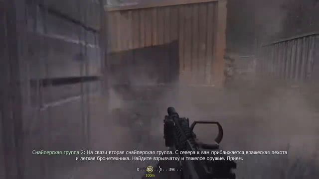 Call of Duty 4: Modern Warfare - Прорыв орудий №10 смотреть онлайн