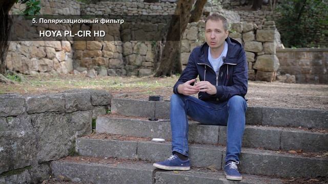 Фильтры в пейзажной фотографии смотреть онлайн