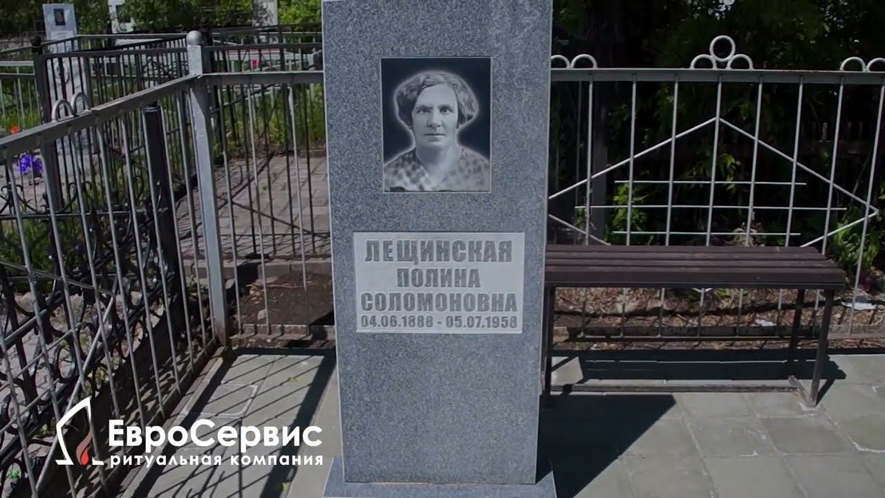 Гранитный памятник с врезкой портрета из керамики смотреть онлайн