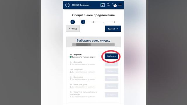 Гаджеты для повседневной жизни