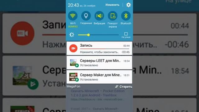 Ка скачать майнкрафт 1.2.5 смотреть онлайн