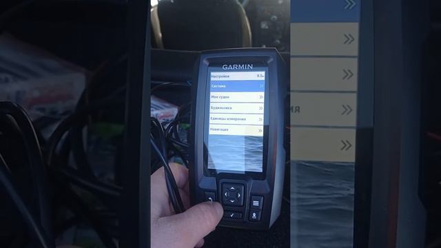 garmin striker+ vivid 4cv смотреть онлайн