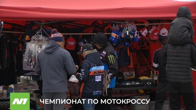 ЧЕМПИОНАТ ПО МОТОКРОССУ смотреть онлайн