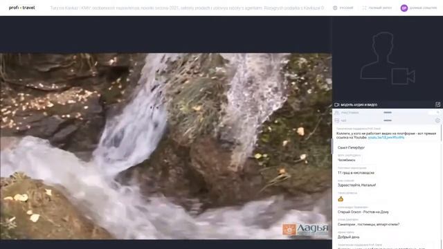 Туры на Кавказ и КМВ: особенности направления, новинки сезона-2021, секреты продаж и условия работы смотреть онлайн