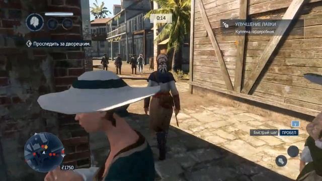 Пробираемся в особняк губернатора! - Assassin’s Creed III: Liberation смотреть онлайн