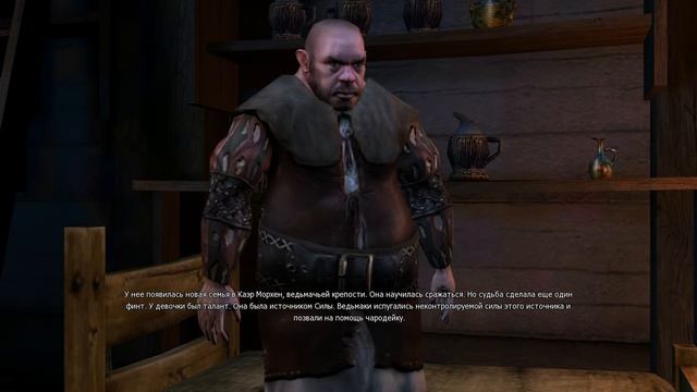 Цири в первом ведьмаке смотреть онлайн