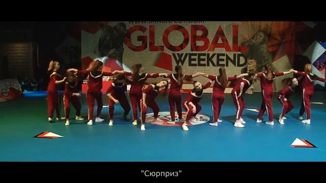Сюрприз Look at me GLOBAL WEEKEND 2019 смотреть онлайн