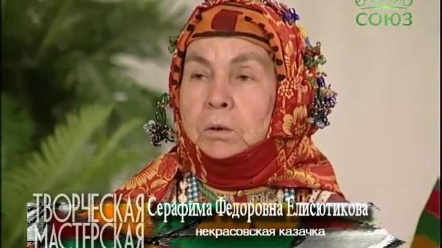 некрасовские казаки смотреть онлайн