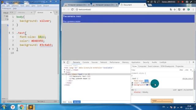 Emmet LiveStyle для sublime text 3 - Установка и применения смотреть онлайн