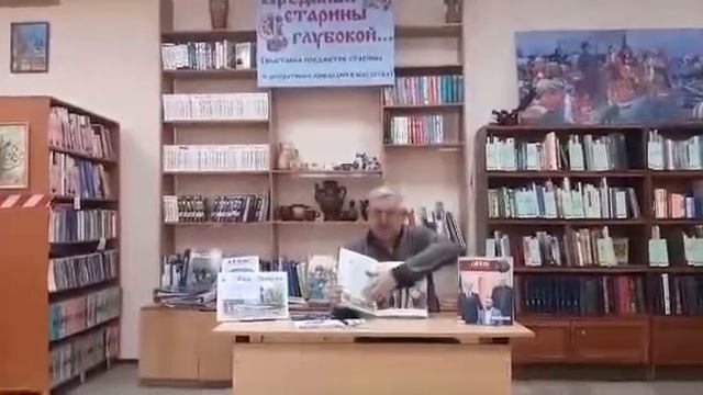 Евгений Спицын провел презентацию своей книги смотреть онлайн