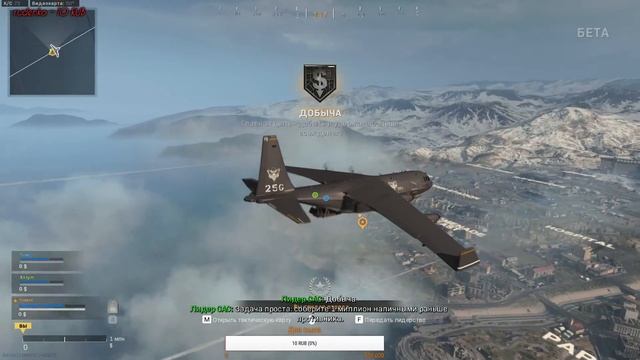 Стрим Call of Duty: Warzone. SOLO и режим ДОБЫЧА! Лучший Battle Royal на данный момент!!! смотреть онлайн