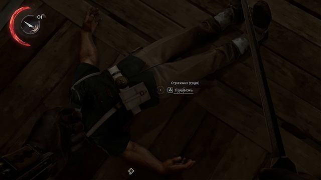 Rasamaxa Dishonored Death Of The Outsider Новая игра прохождение#1