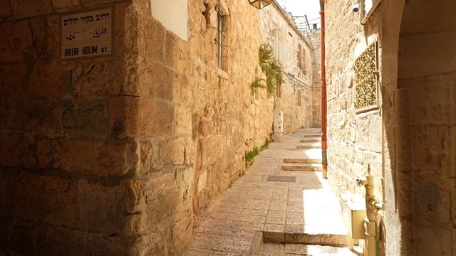 JERUSALEM TODAY. Jewish Quarter Of The Old City