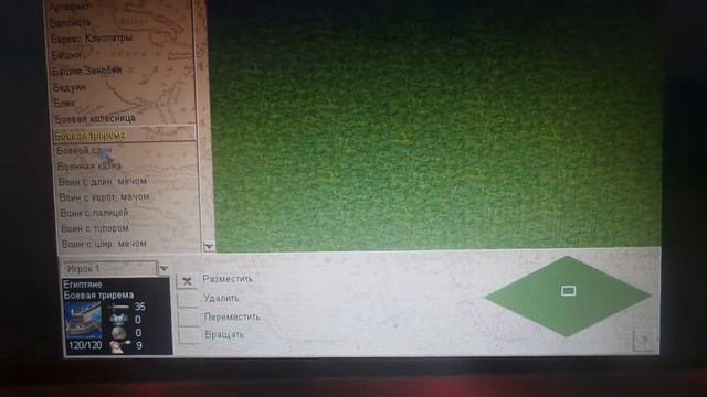 Age of Empires 1 Бой сценарий в средне вековья. смотреть онлайн