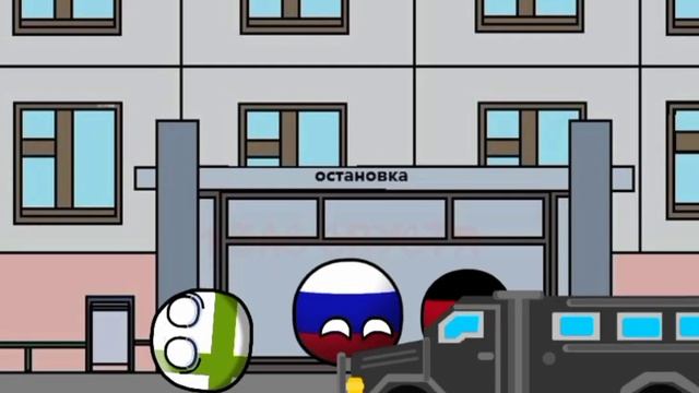 Кантриболз шутка, остановка. смотреть онлайн