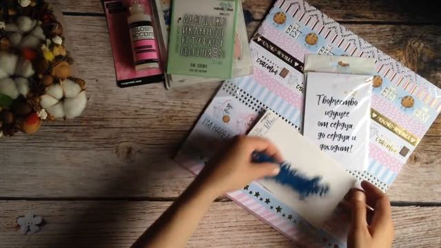 Обзор покупок на сайте I Love Scrap / СКРАПБУКИНГ