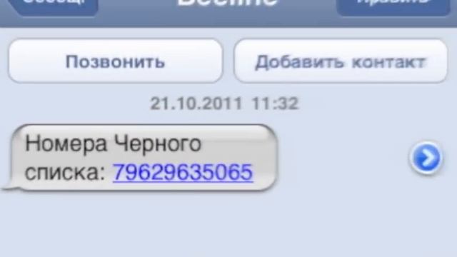 «Билайн» без лишних усилий: «Черный список» смотреть онлайн