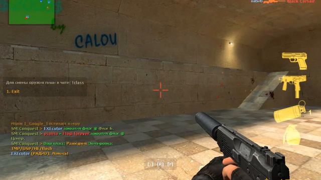 hl2 2016 09 04 16 54 18 620 смотреть онлайн