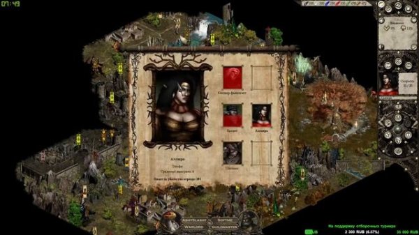 Шоу формат "RATE ROULETTE" | Игра №16 | AshySlashy vs Softme | slasherMNS 2.07