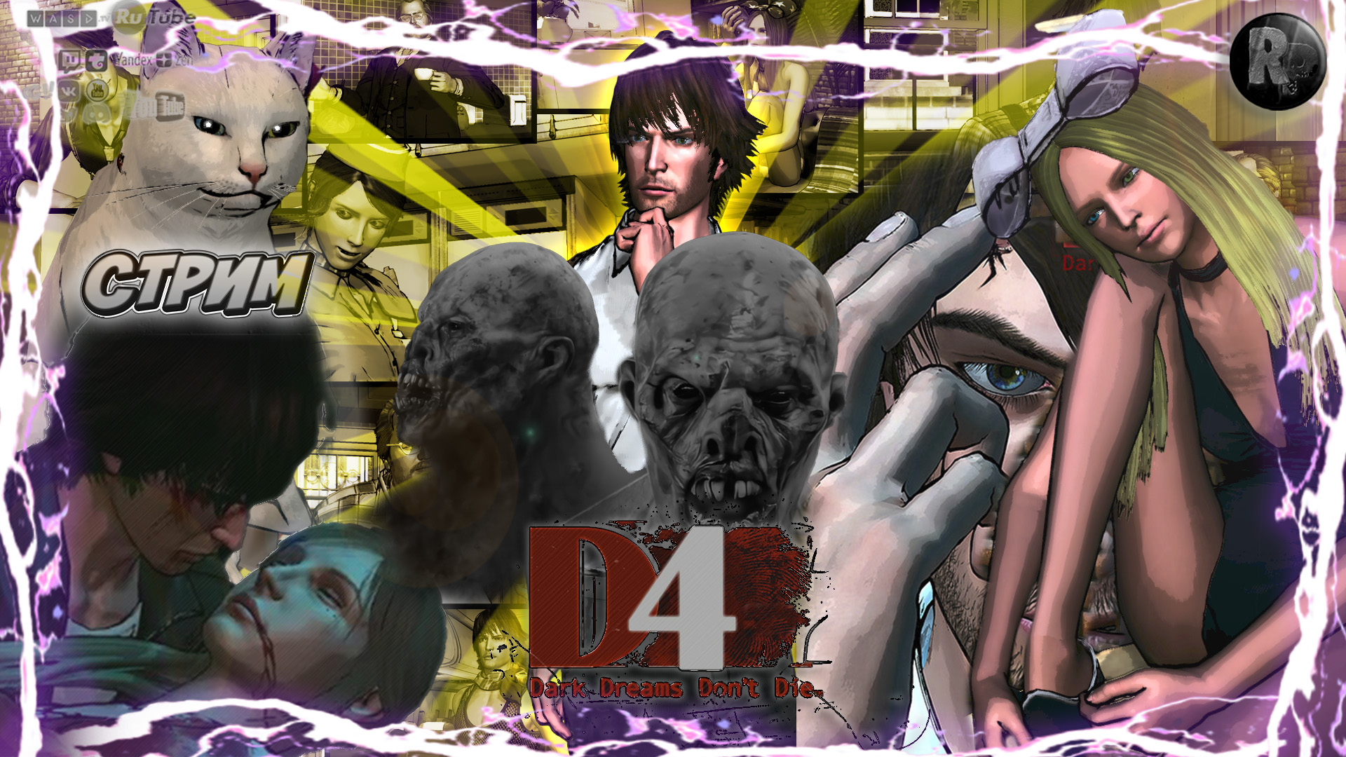 D4 - Dark Dreams Don't Die  #1 ♦ Прохождение на русском ♦ #RitorPlay