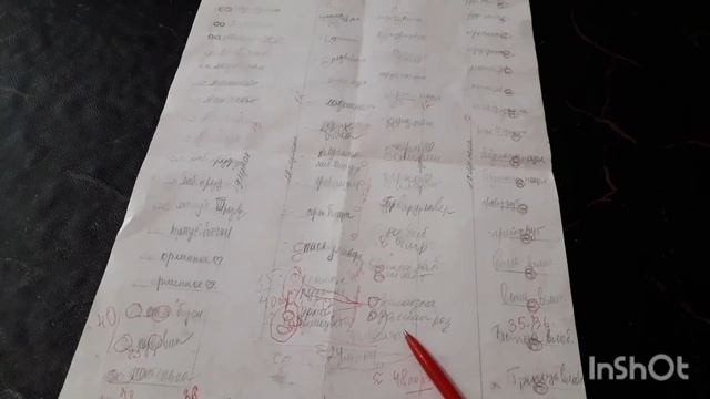 Какое расстояние между томатами я делаю при их высадке. смотреть онлайн