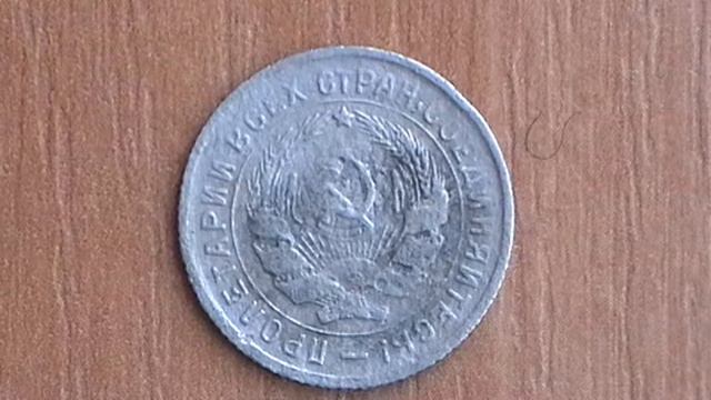 Монеты раннего СССР ч 3 смотреть онлайн