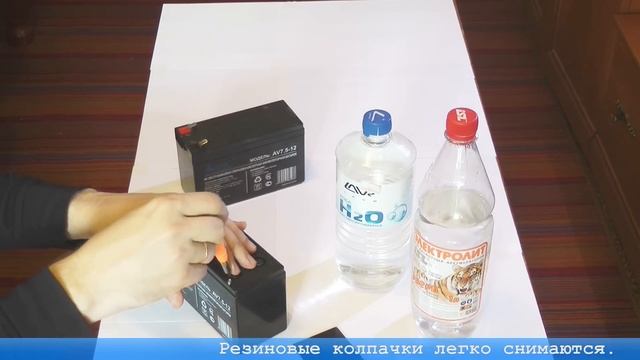 Почему невозможно восстановить аккумуляторы ИПБ смотреть онлайн