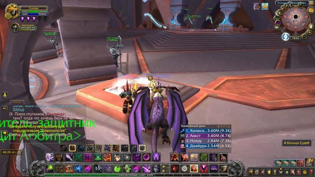недельные сундуки 20.04.2022г World of warcraft смотреть онлайн
