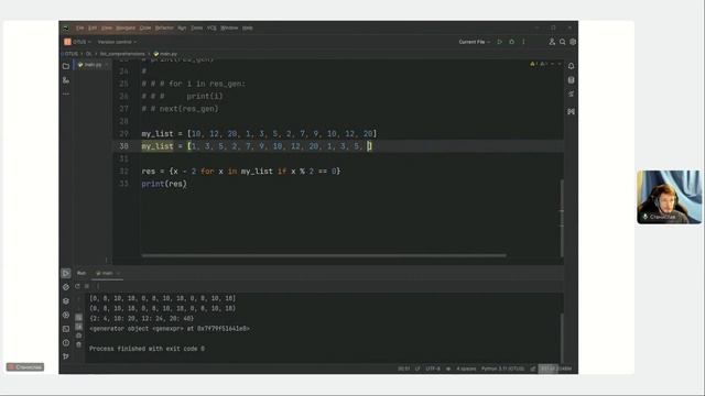 List Comprehensions в Python: создание эффективного и читаемого кода // курс «Python Developer » смотреть онлайн